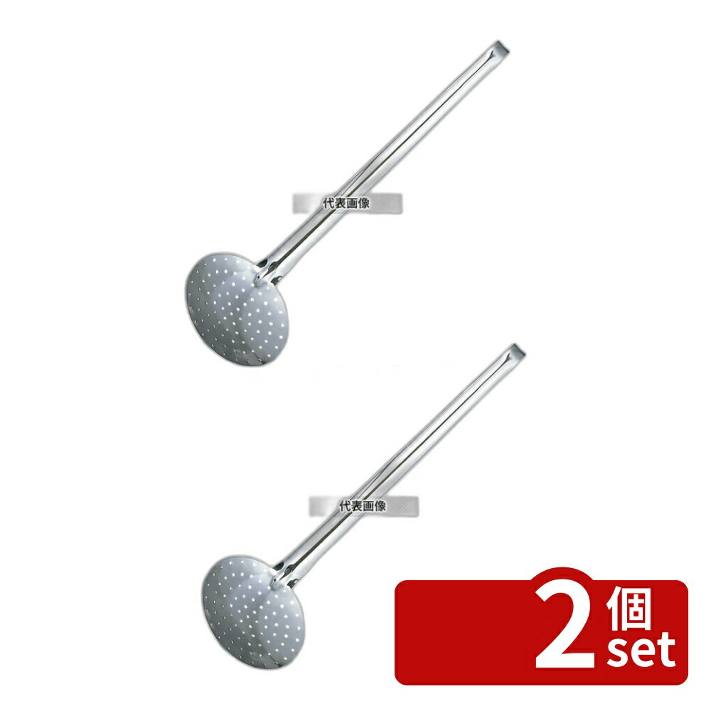 【2個セット】デバイヤー 18-10 ワンピース スキンマー 3041-16 φ160×550 レードル/お玉 No.8186810