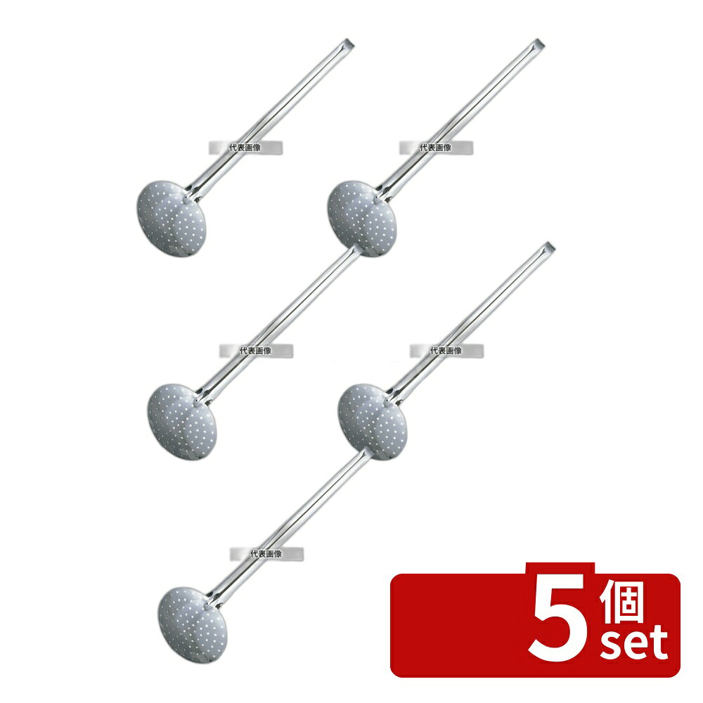【5個セット】デバイヤー 18-10 ワンピース スキンマー 3041-16 φ160×550 レードル/お玉 No.8186810