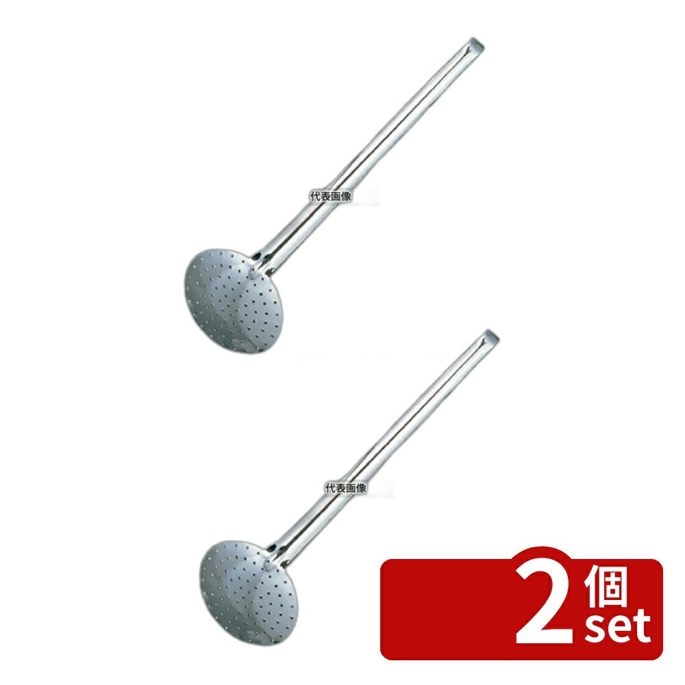 【2個セット】デバイヤー 18-10 ワンピース スキンマー 3151-20 φ200×640 レードル/お玉 No.8187000
