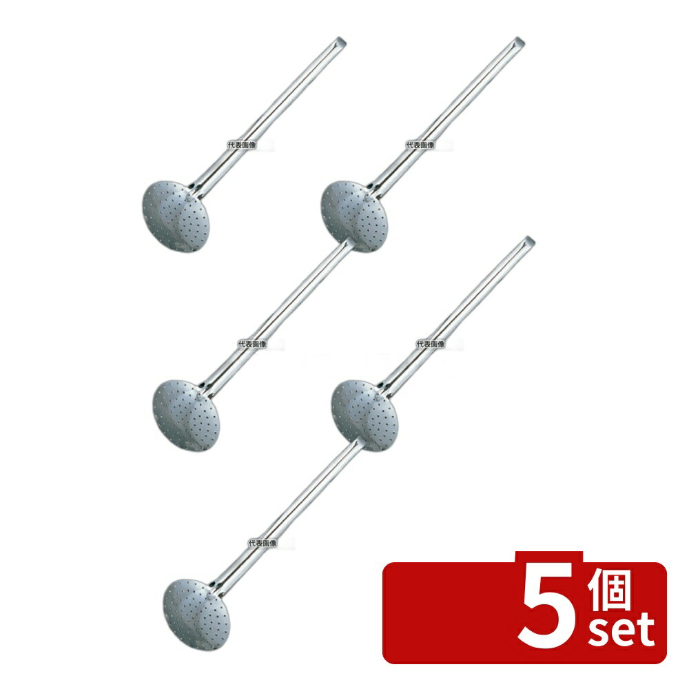 【5個セット】デバイヤー 18-10 ワンピース スキンマー 3151-22 φ220×680 レードル/お玉 No.8187100