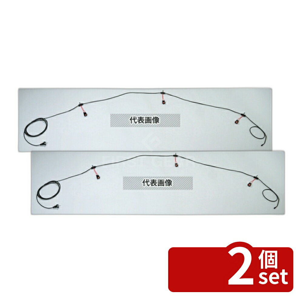 【2個セット】提灯用 ソケットコード4灯用 8648-4 7m 店舗備品/インテリア No.8317120