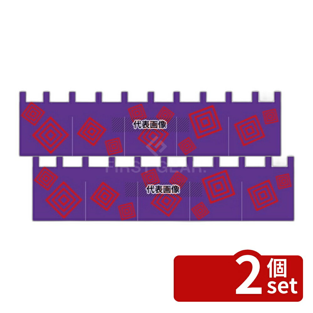 【2個セット】EBM(江部松) すえひろ のれん YD-452 1250×250 店舗備品/インテリア No.8319400