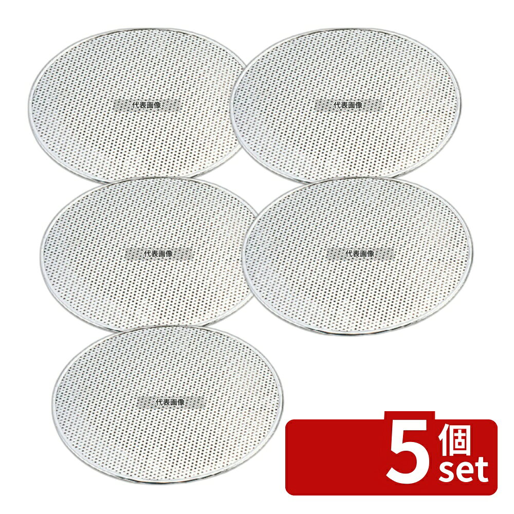 商品の特徴 UK 18-8(ステンレス) 油コシ用替エパンチ網 M (φ155) ●パンチング穴径：1.1 製品仕様 ●型番:9920015 ●商品ブランドシリーズ:YUKIWA(三宝) ●品名情報分解1 物:替えアミ ●品名情報分解3サイズ:M ●外寸:φ155/ ●内寸:パンチング穴径1.1/ ●材質:18-8(ステンレス)/ JANコード：4520785002632