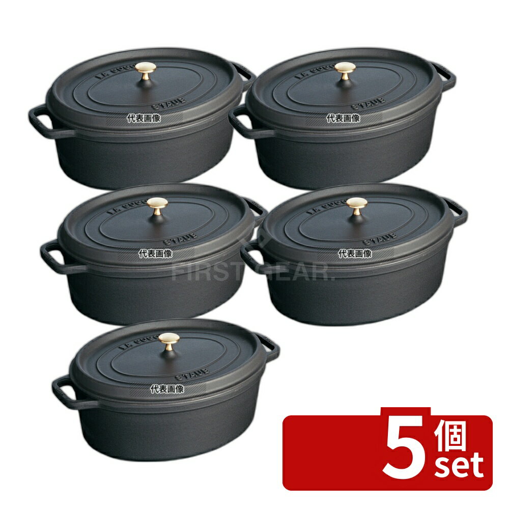 ストウブピコ・ココットオーバル17...