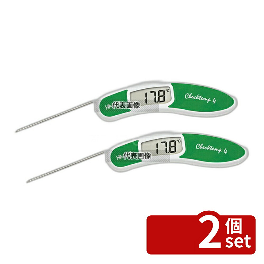 【2個セット】ハンナインスツルメンツ・ジャパン 調理用デジタル温度テスター HI151-4 グリーン 長さ:160 温度計 No.8367105