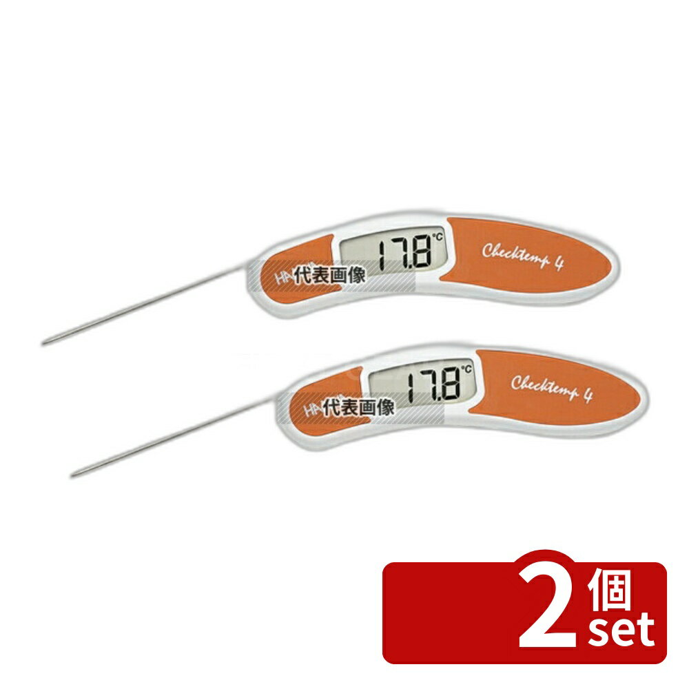 【2個セット】ハンナインスツルメンツ・ジャパン 調理用デジタル温度テスター HI151-5 ブラウン 長さ:160 温度計 No.8367106