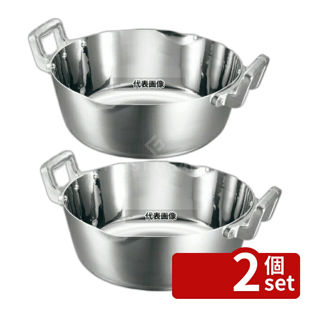 ��2�ĥ��åȡۥ���å� ξ����ʿ�� 27cm 5.2L ��287 ������ No.8514100