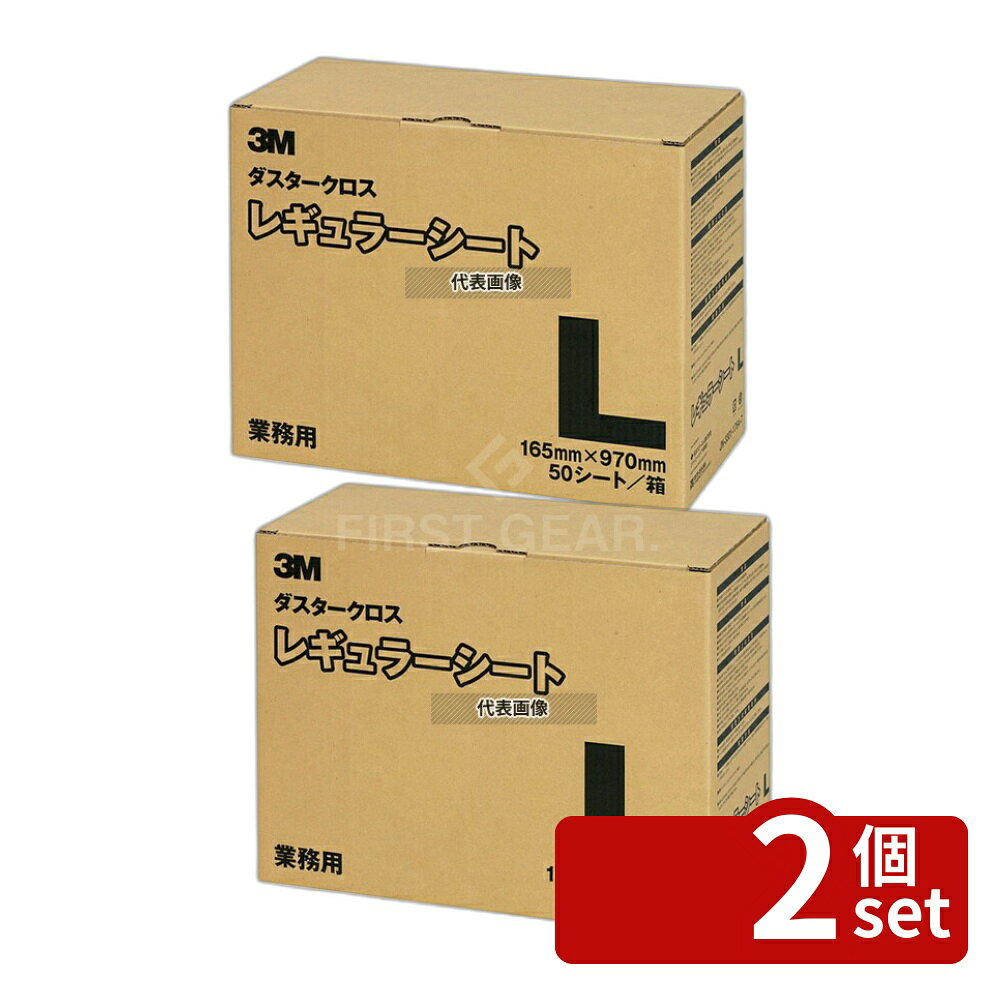 ��2�ĥ��åȡ�3M �����������å��ѥ��ڥ������� �쥮��顼 50������ �緿�� L 970��165 ����/�������� No.8550200