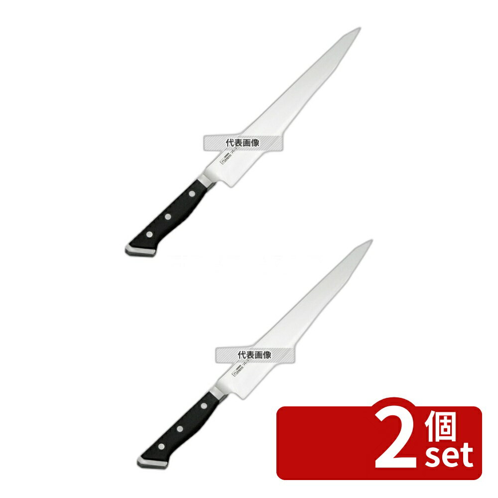 【2個セット】グレステン Wタイプ 筋引 724WSK 24cm 367 庖丁 No.8472400