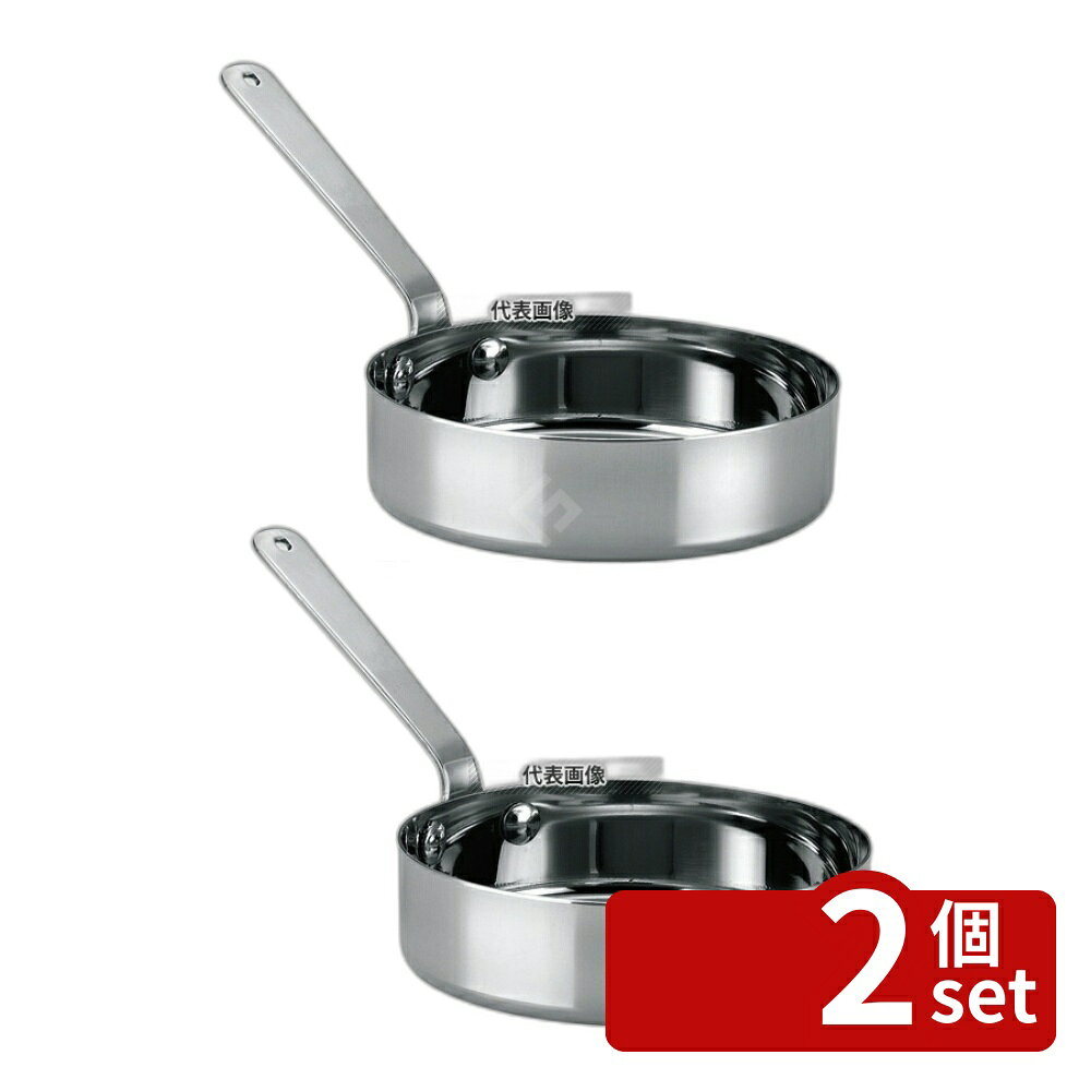 【2個セット】KM プチパン 浅型片手鍋 12cm SP12SH φ120×H92(柄含まず) ビュッフェ/宴会 No.8491060