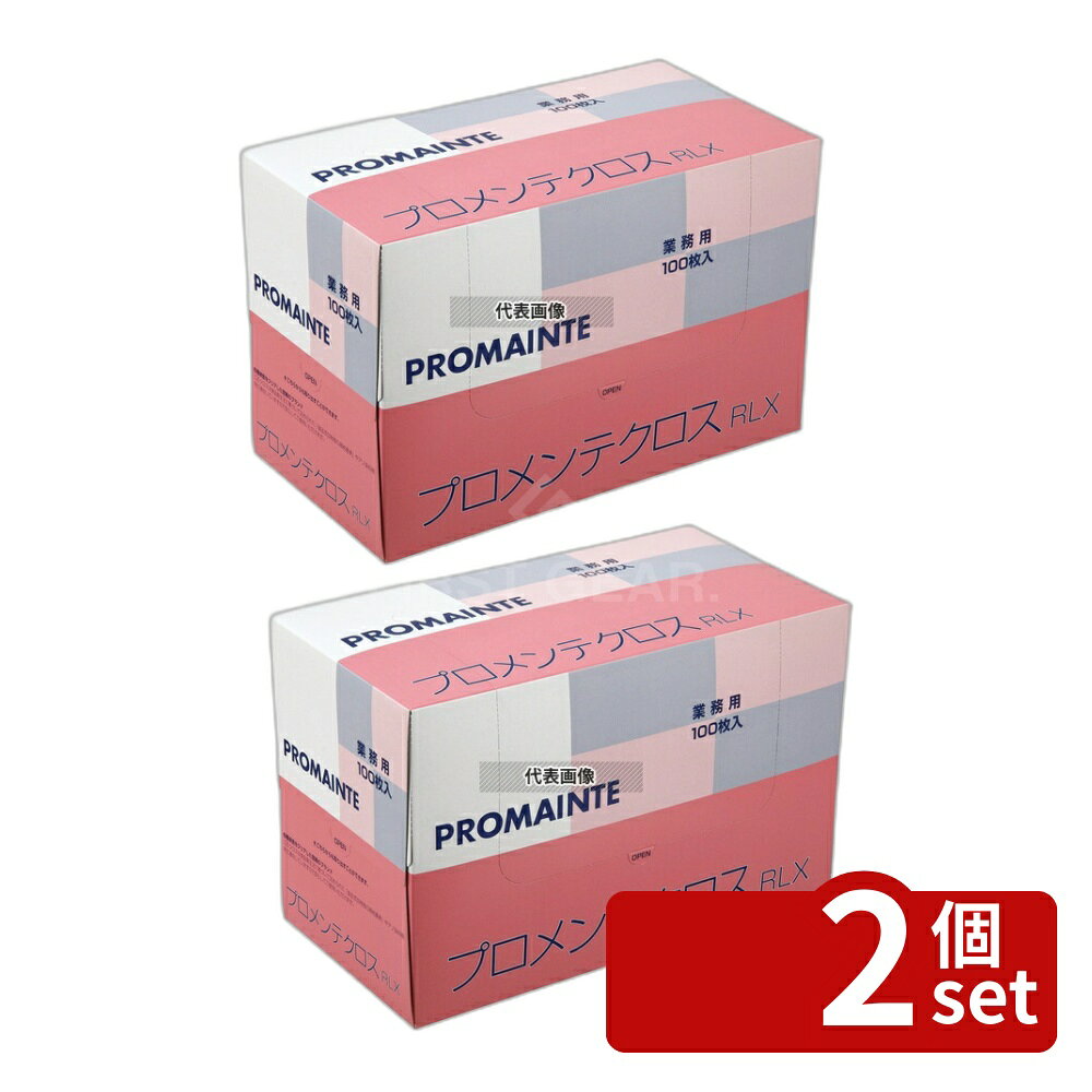 ��2�ĥ��åȡ��������� �ץ����ƥ����� RLX ���꾮Ƚ (100����) B �֥롼 300��600 ����/�������� No.8492520