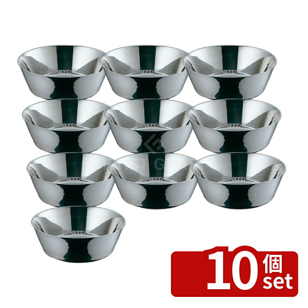 【10個セット】EBM(江部松) モリブデンジ2 ヤットコ鍋 18cm 1.3L 外径:188 ヤットコ鍋 No.8693300