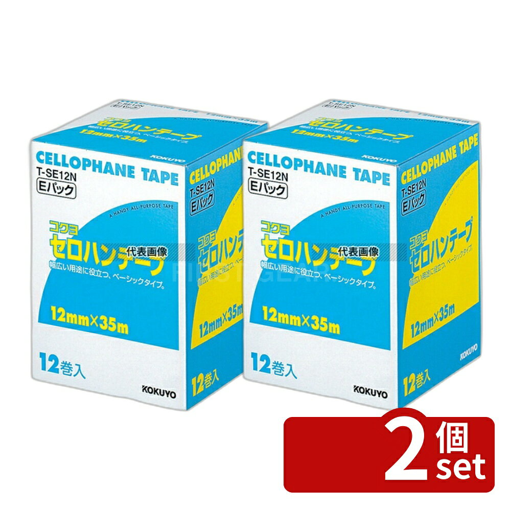 【2個セット】コクヨ セロハンテープ T-SE12N (12巻入) 12mm×35m No.8616800