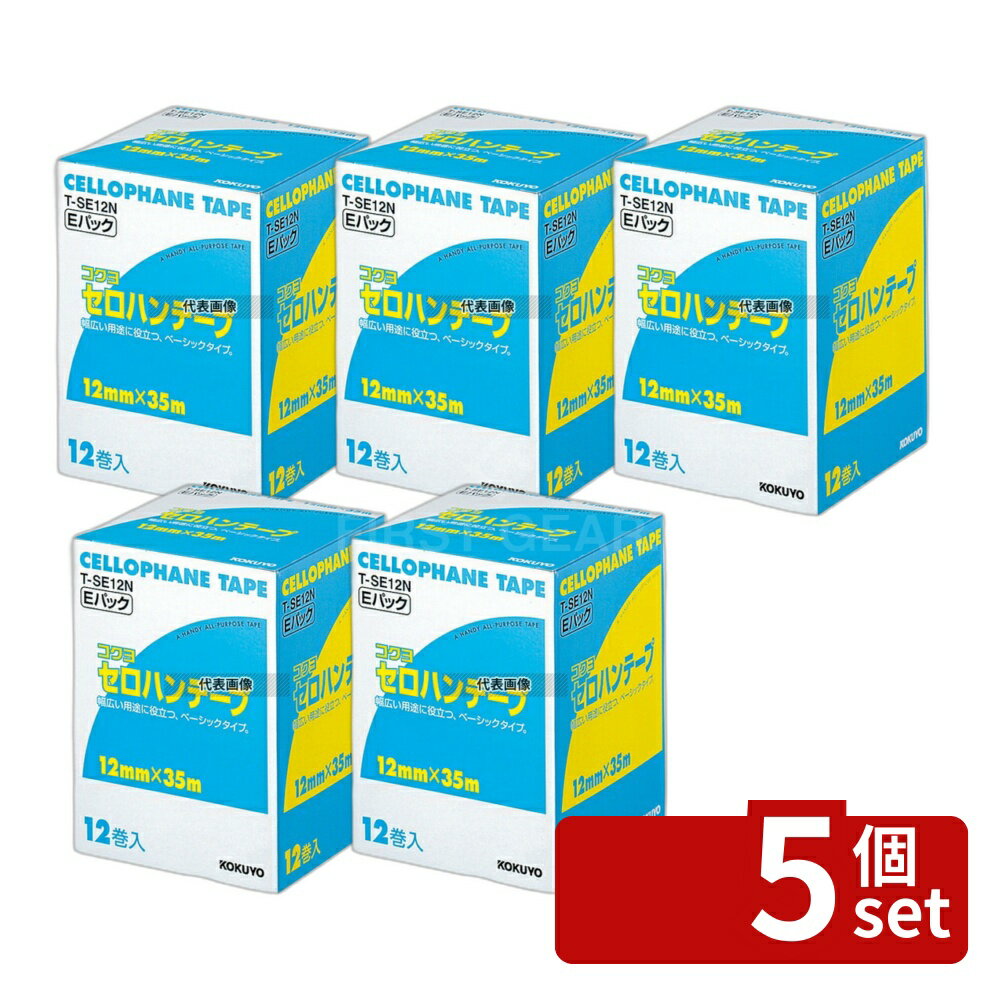 【5個セット】コクヨ セロハンテープ T-SE12N (12巻入) 12mm×35m No.8616800