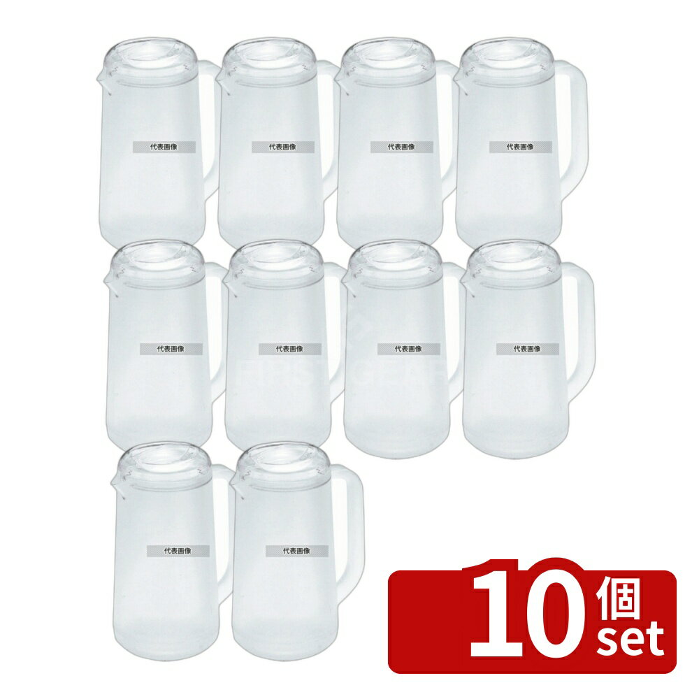 【10個セット】BK ノンウェットピッチャー (Aタイプ) クリア 1.2L 二重構造 1.2L φ130 No.8640500