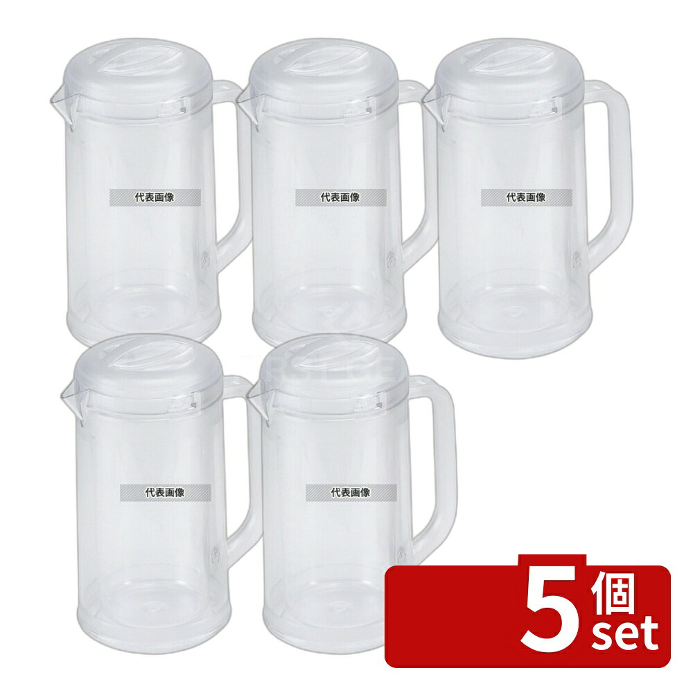 【5個セット】BK ノンウェットピッチャー (Aタイプ) クリア 1.7L 二重構造 1.7L φ130 No.8640800