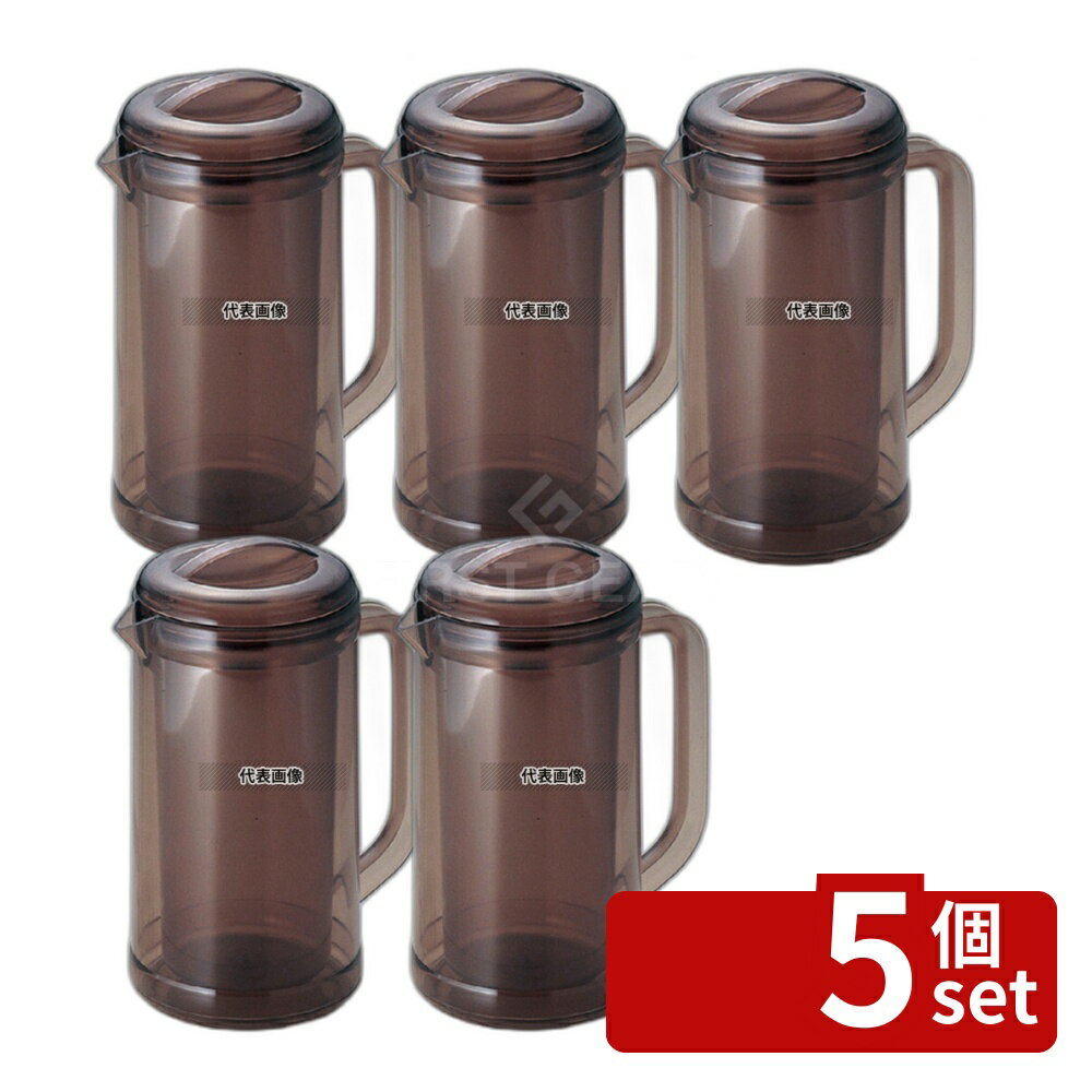 【5個セット】BK ノンウェットピッチャー (Aタイプ) ブラウン 1.7L 二重構造 1.7L φ130 No.8640900