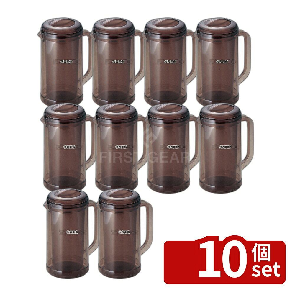 【10個セット】BK ノンウェットピッチャー (Aタイプ) ブラウン 1.7L 二重構造 1.7L φ130 No.8640900