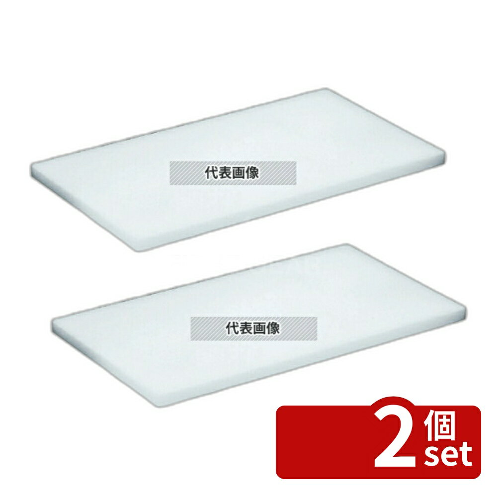【2個セット】住べテクノプラスチック 住友 抗菌スーパー耐熱まな板 SSWK (500×270) 500×270 まな板 No.8827500