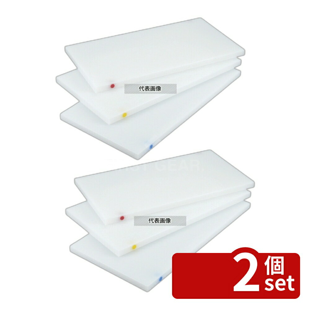 【2個セット】住べテクノプラスチック 住友 抗菌スーパー耐熱まな板 20SWP ピン2本付 (長辺) 緑 600×300×H20 まな板 No.8827650