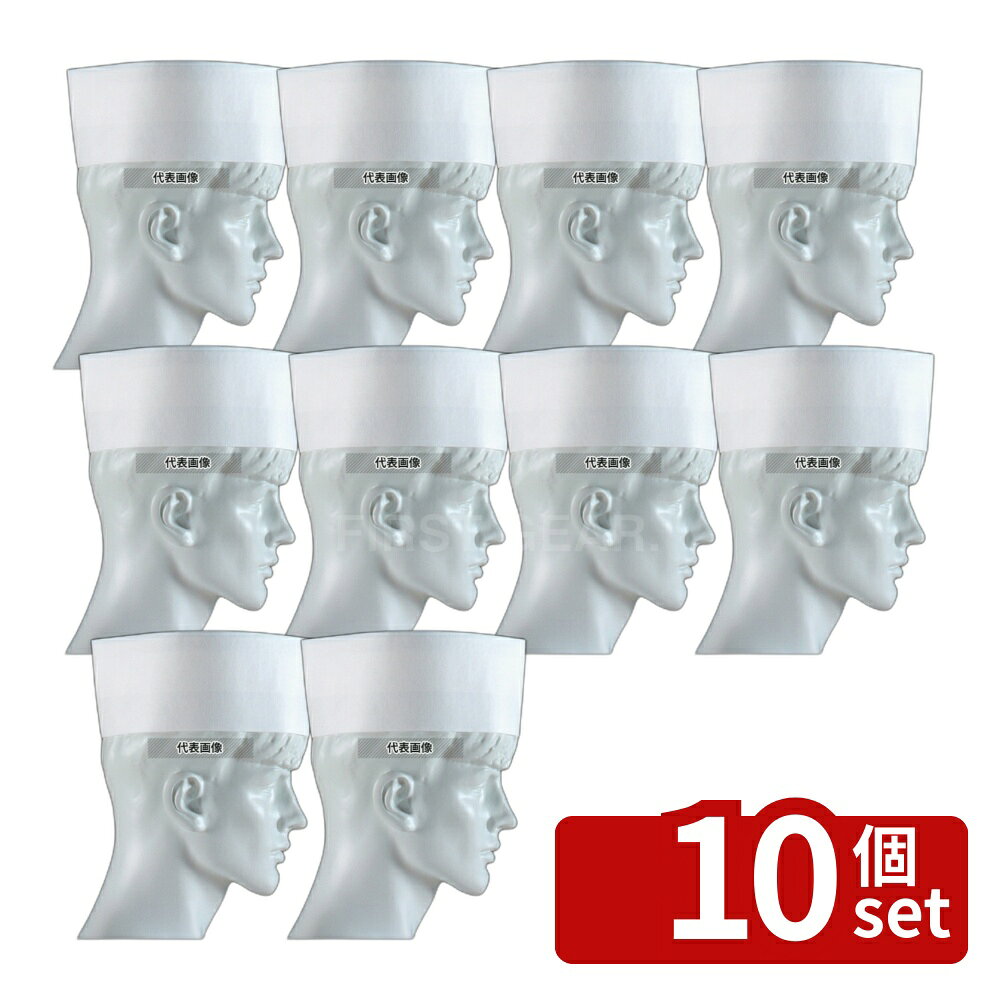 【10個セット】パリスハット 和帽子 (50枚入) PH-10NT 10cm 100 帽子 No.8836200