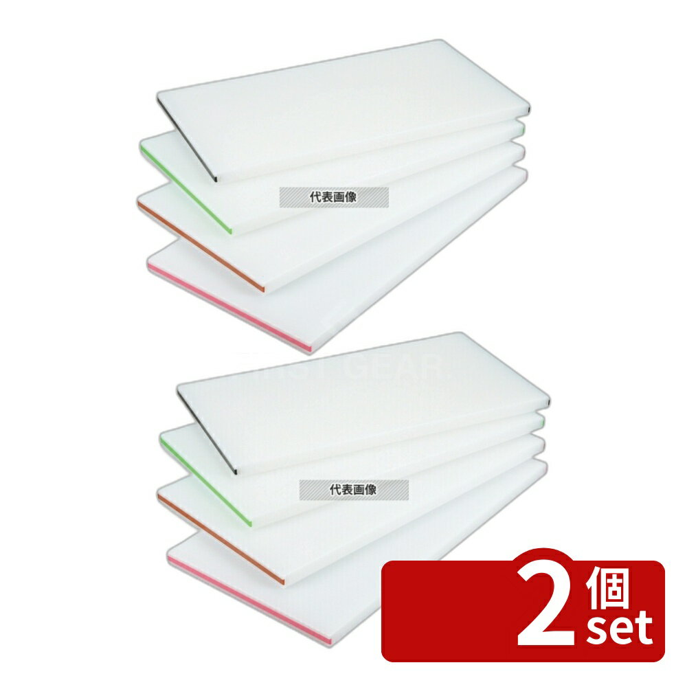 【2個セット】住べテクノプラスチック 住友 抗菌まな板 20SOL ライン2本付 (短辺) 緑 600×300×H20 まな板 No.8848595