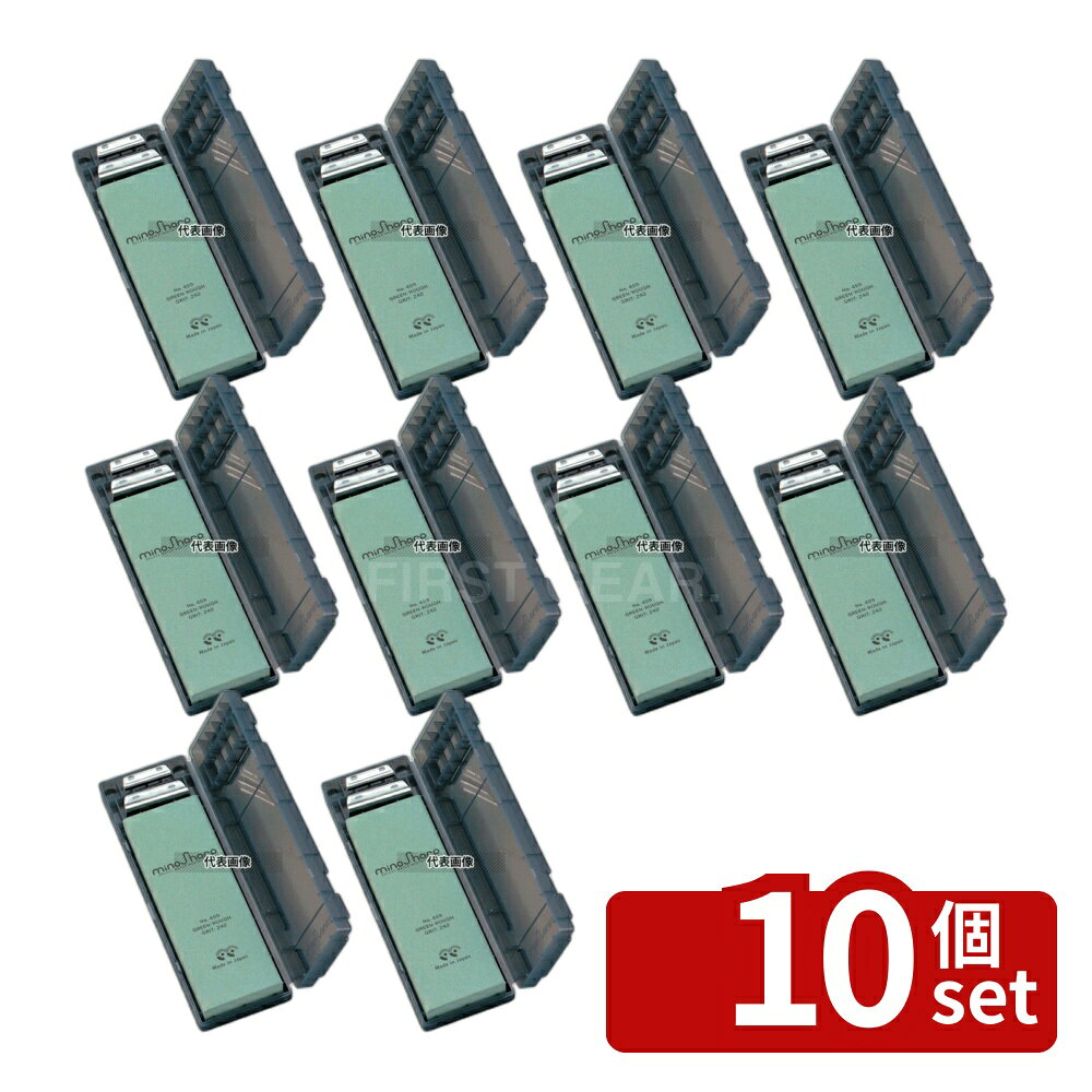 mino Sharp 砥石キット 粗 (#240) No.459 グリーン 砥石:210×70×H22 砥石 No.8856800
