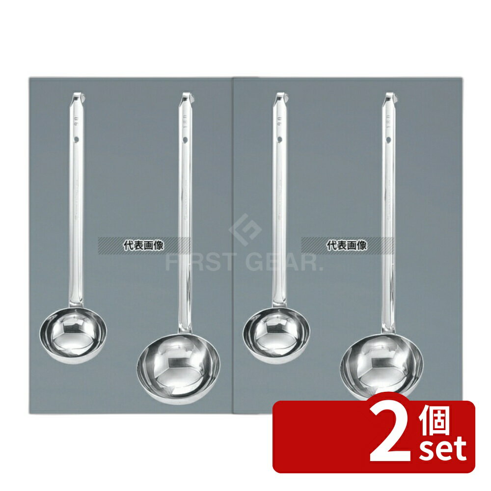 【2個セット】MARUTAMA(玉虎堂製作所) 18-8(ステンレス) ロウ付ケ スープレードル 60cc 60cc φ65×230 ..