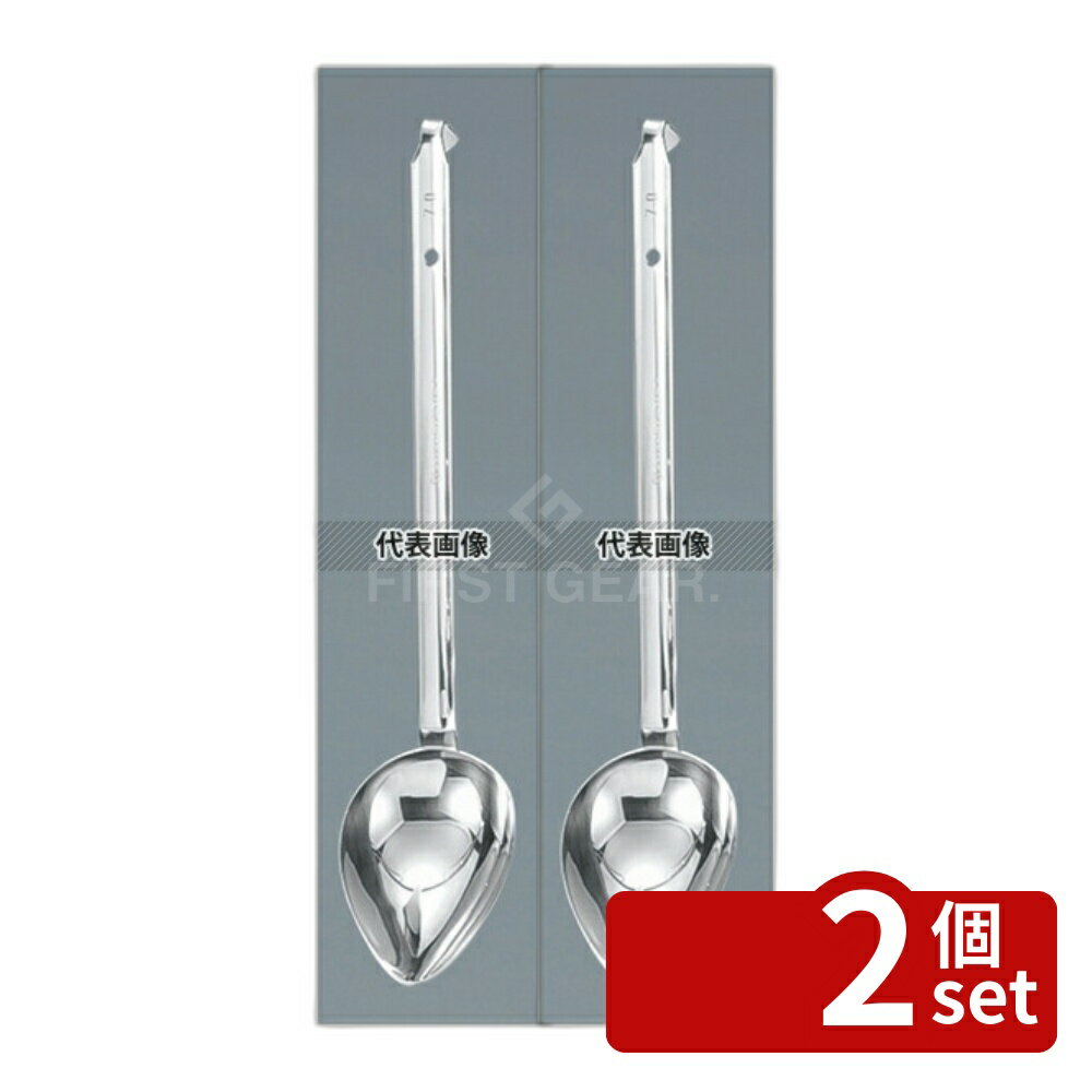 Soup Ladle （Holed） - 【2個セット】MARUTAMA(玉虎堂製作所) 18-8(ステンレス) ロウ付ケ 縦口レードル 70cc 70cc 103×68×255 レードル No.8795300