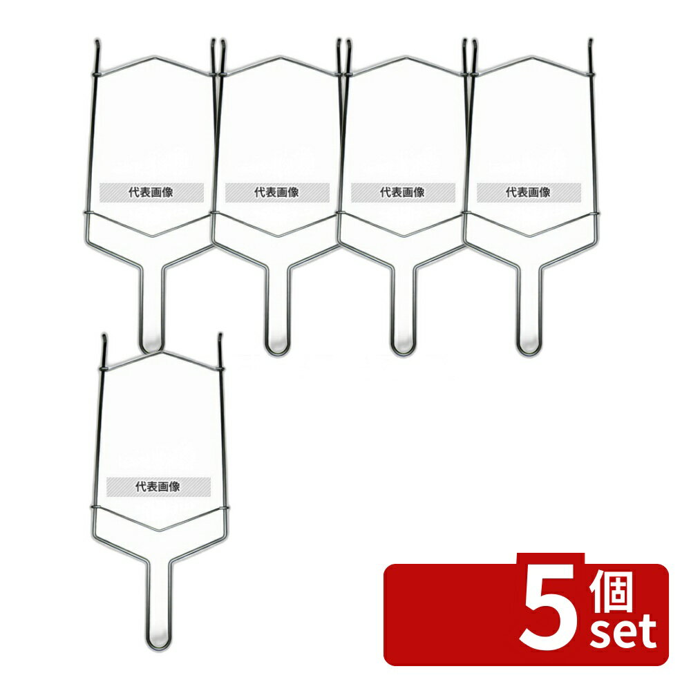 【5個セット】ミルオイル フィルターフレーム 大型 BF1A 570×220 ホルダー No.8804700