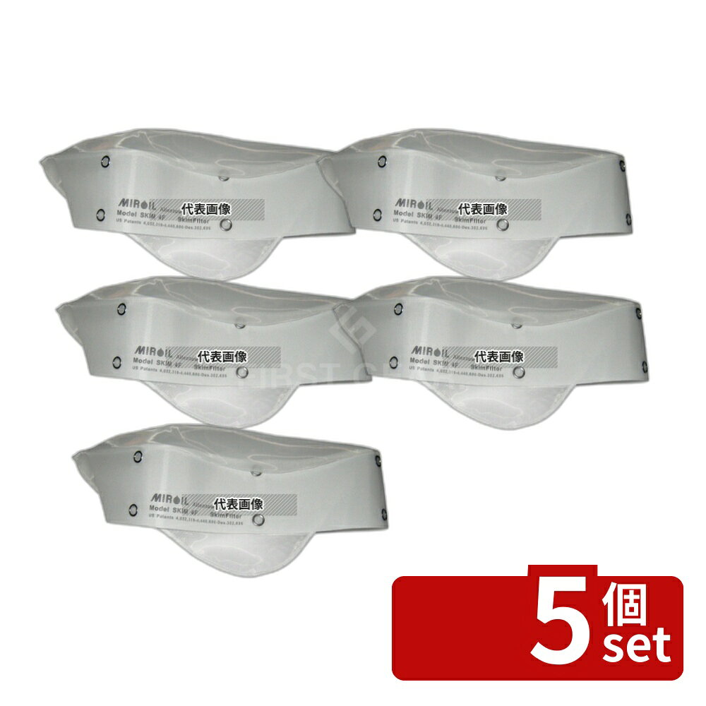 商品の特徴 ミルオイル スキムフィルター SKIM 4F (200メッシュ) ●フライヤーの底に溜まった天カスを油が入ったまま除去します ●米国NASAの宇宙服技術を採用した、樹脂フィルター ●ろ過機に匹敵するろ過性能で設備の必要なし ●耐熱温度は200℃、揚げ温度のままろ過できます。勿論冷めてもOK 製品仕様 ●型番:SKIM 4F ●商品ブランドシリーズ:ミルオイル ●品名情報分解1 物:フィルター ●外寸:170×190×150/ ●材質:PET樹脂相当/ ●耐熱・耐冷温度:200℃ JANコード：4548170146662