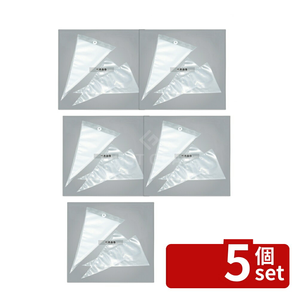 【5個セット】せき製袋 セキ ポリエチレン絞り袋 PE-40 (50枚入) 400×225 製菓/ベーカリー用品 No.8805..