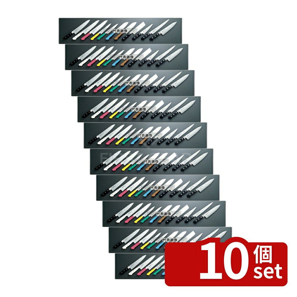 【10個セット】EBM(江部松) E-PRO モリブデン ペティーナイフ 15cm レッド 261 ペティーナイフ No.8812020