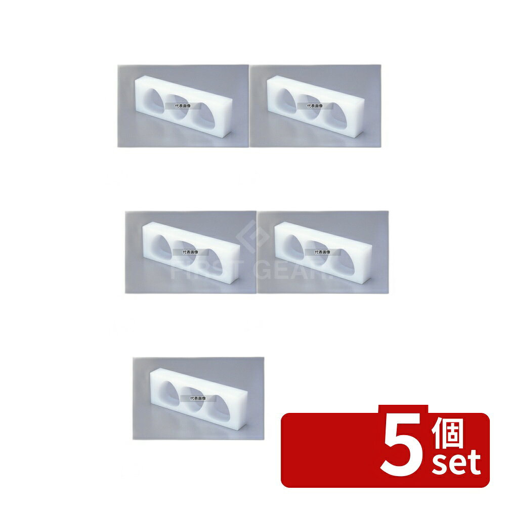 【5個セット】住友 PE ジャンボ おにぎり型 5ヶ取 OJ5LO No.8819700