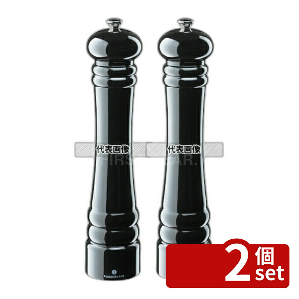 ��2�ĥ��åȡۥ��å���ϥ��� �٥��� ����ȥߥ� BKP 30cm ZAS020274 ��60��H300 �ߥ� No.8880420