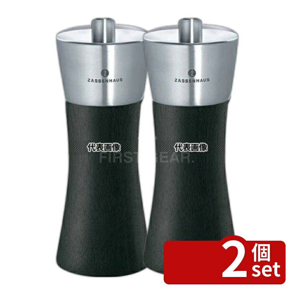 ��2�ĥ��åȡۥ��å���ϥ��� ���������֥륯 ����ȥߥ� MBK 14cm ZAS025057 ��55��H140 �ߥ� No.8880700