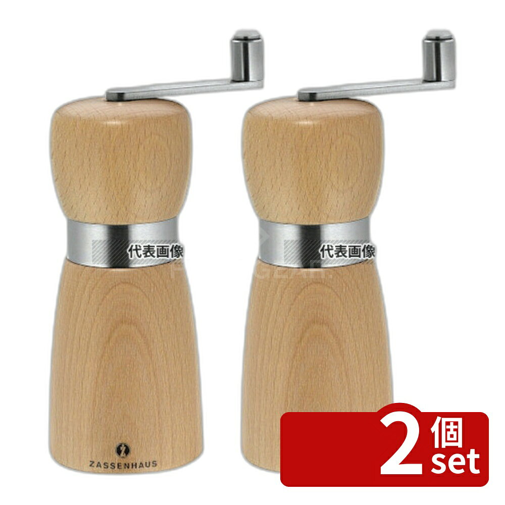 ��2�ĥ��åȡۥ��å���ϥ��� �����ȥå� �ڥѡ��ߥ� NTR 14cm ZAS022346 ��55��H140 �ߥ� No.8880780