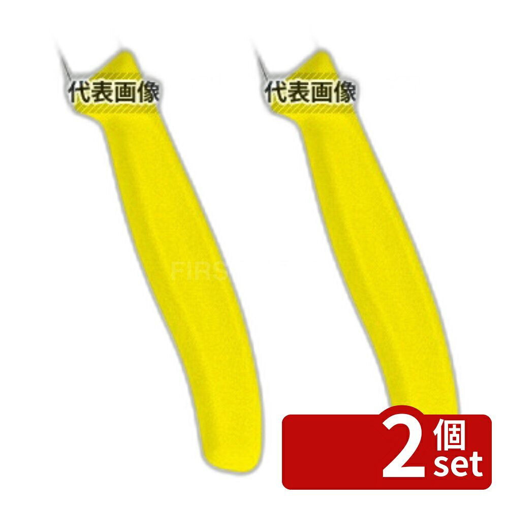 【2個セット】Victorinox ビクトリノックス ペティーナイフ YL 6.7706.8FCE 10cm 214 庖丁 No.6921520