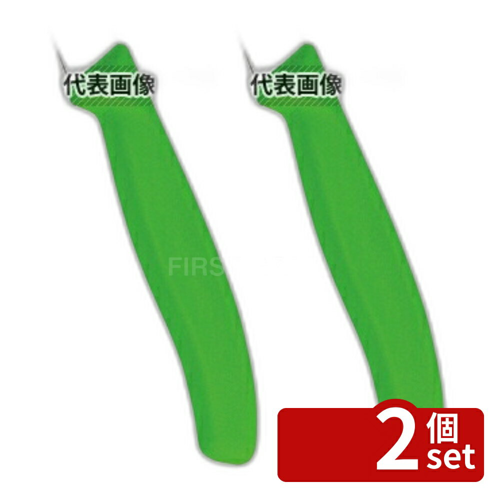 【2個セット】Victorinox ビクトリノックス ペティーナイフ GN 6.7706.4FCE 10cm 214 庖丁 No.6921530