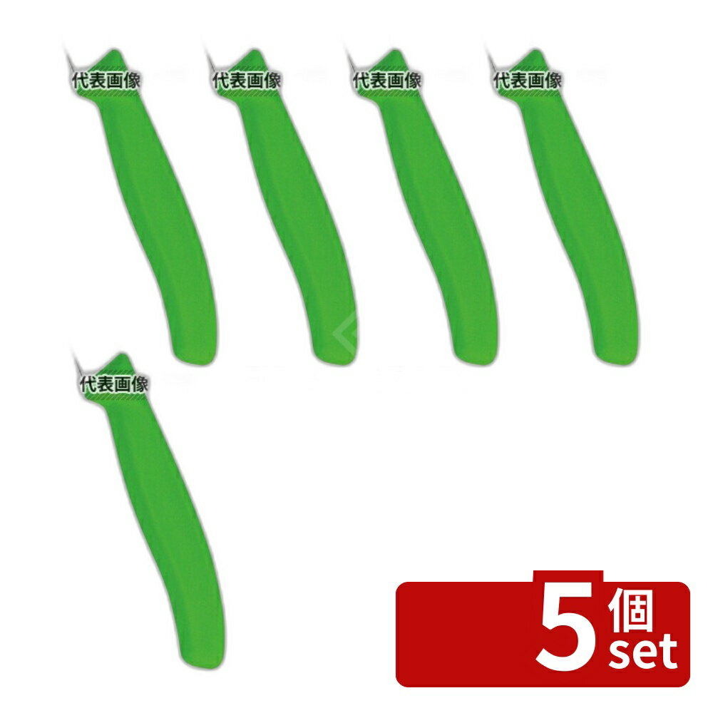 【5個セット】Victorinox ビクトリノックス ペティーナイフ GN 6.7706.4FCE 10cm 214 庖丁 No.6921530