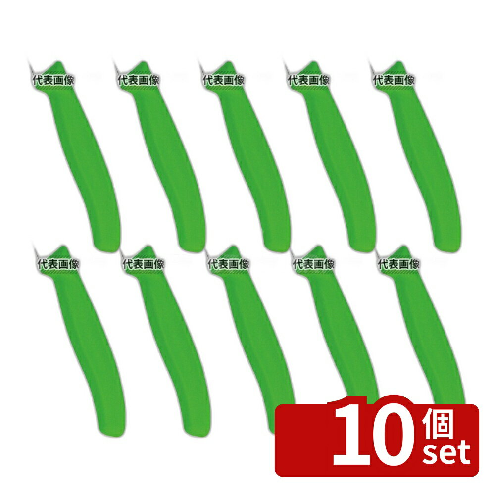 【10個セット】Victorinox ビクトリノックス ペティーナイフ GN 6.7706.4FCE 10cm 214 庖丁 No.6921530