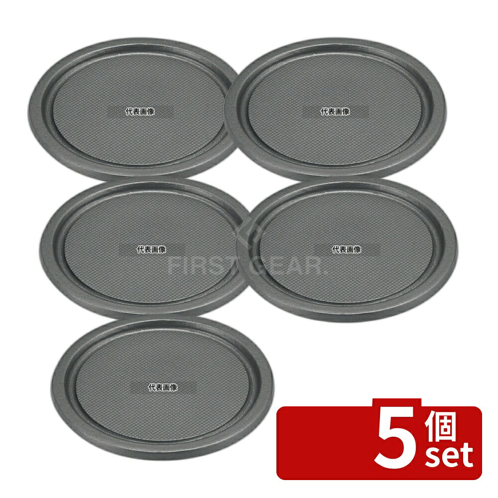 【5個セット】アルミ合金 ネオアルファープレート 大 φ180 φ180×H18 卓上鍋/焼物用品 No.6961400 first34-25022456 ファーストFACTORY パッケージ画像