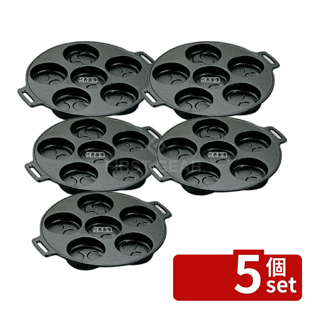 【5個セット】アサヒ 鉄イモノ 巴焼器 A815-17 φ240 No.6963800 first34-25022635 ファーストFACTORY パッケージ画像