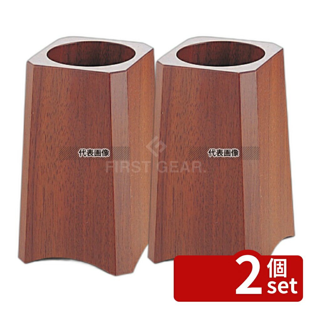 【2個セット】仁雄之 (ニオベ) ハシ立て 小 80×80×H135 卓上小物 No.6983300