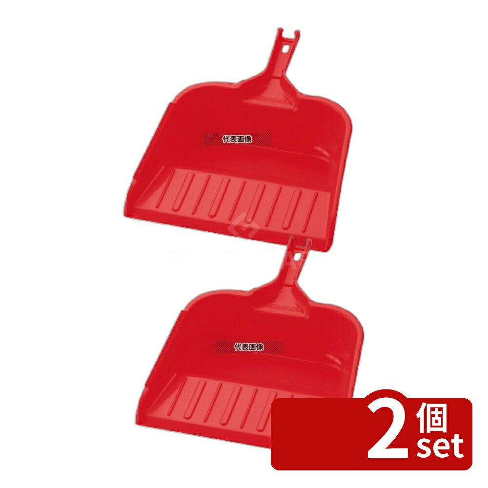 【2個セット】高砂 HPちりとり (先ゴムなし) レッド 55242 380×270×130 清掃/衛生用品 No.6995820