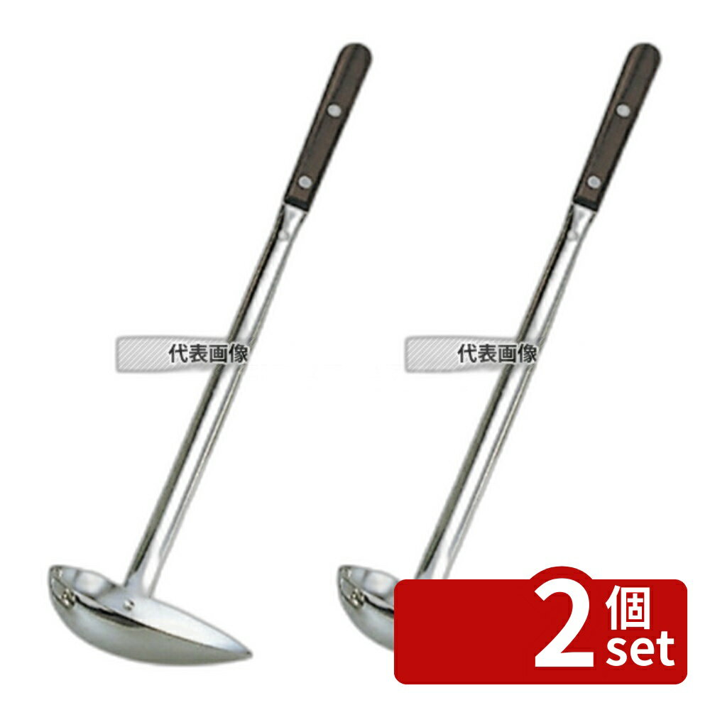 【2個セット】玉虎堂製作所 18-8(ステンレス) ローズ長柄 横口サービスレードル 180cc 180cc 78×125×370(柄長) レードル/お玉 No.7000320