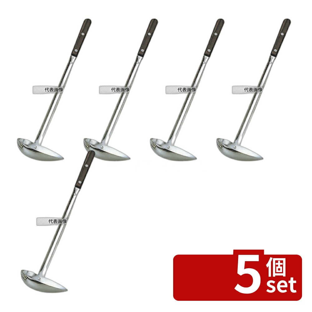 【5個セット】玉虎堂製作所 18-8(ステンレス) ローズ長柄 横口サービスレードル 180cc 180cc 78×125×370(柄長) レードル/お玉 No.7000320