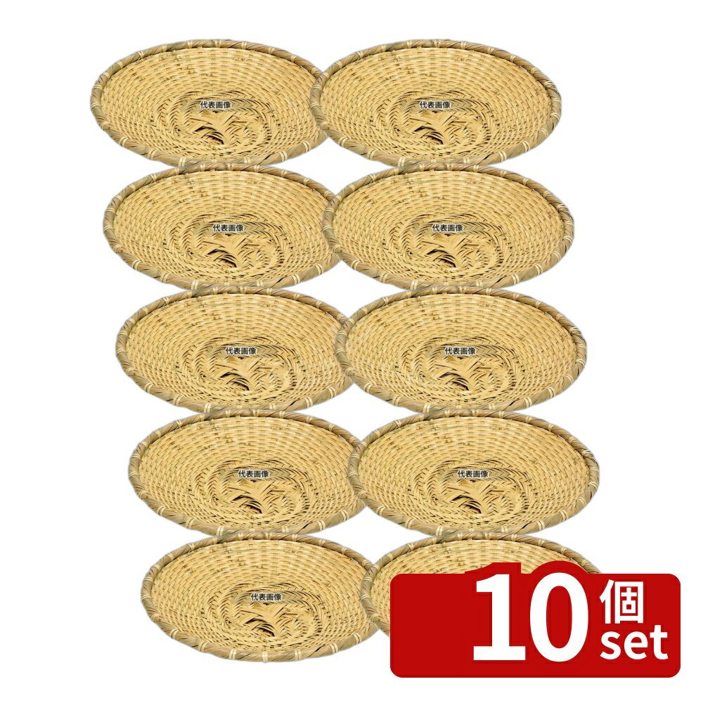 ��10�ĥ��åȡ����� ���ݥ��Х��� �� 24cm 19-440L �⤵:25 ��/��/�� ���� No.6850000