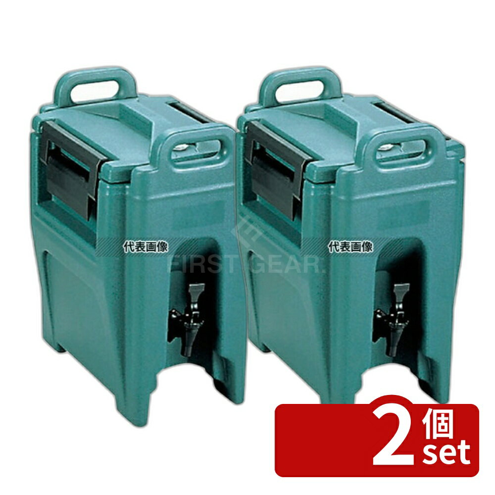 【2個セット】CAMBRO(キャンブロ) ウルトラカムテイナー UC1000 (192) グラニットグリーン 39.7L 415×520×H655 ビュッフェ/宴会 No.6859600