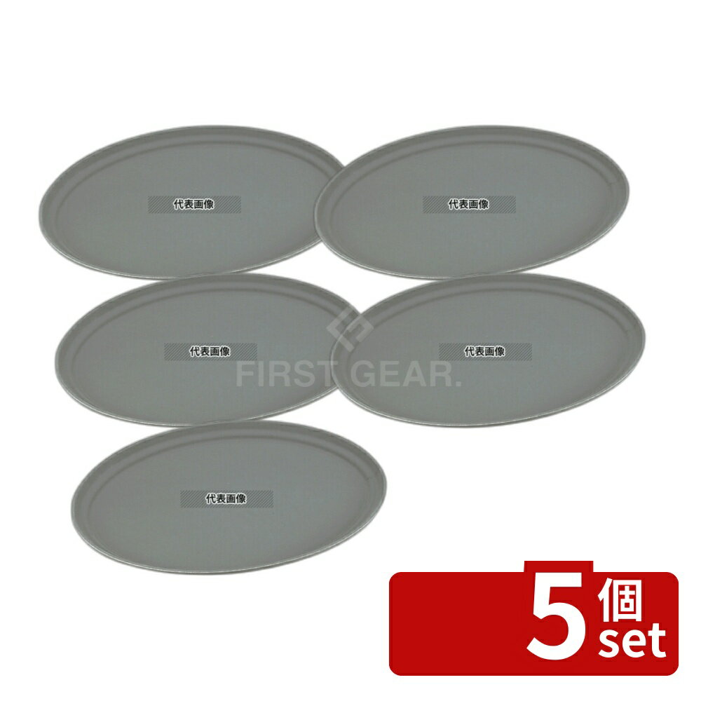 ��5�ĥ��åȡ�CAMBRO(�����֥�) �Υ󥹥�åץȥ졼 ��Ƚ 2500CT (418) ���ƥ����륰�졼 486��606 ���ե�/�����ӥ�����/�ȥ졼 N...